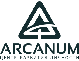 Arcanum - Центр развития личности