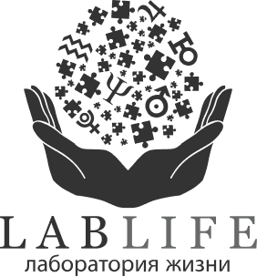 LABLIFE - Лаборатория жизни