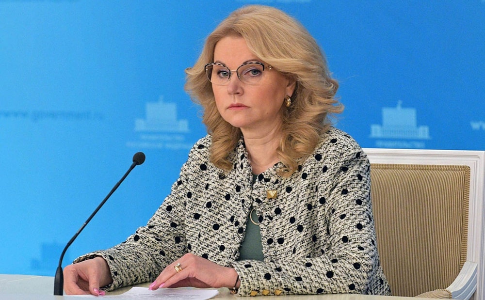 Татьяна Голикова
